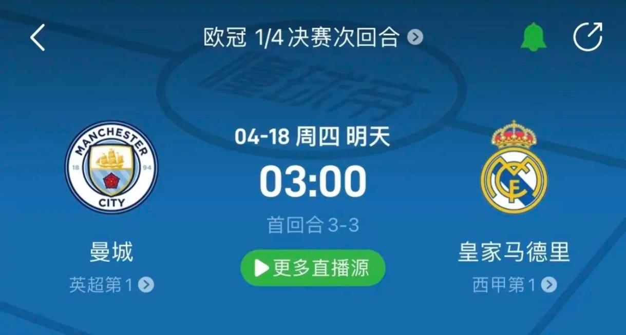 到来或许能