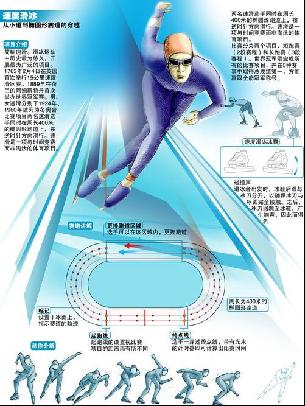 足球的魅力