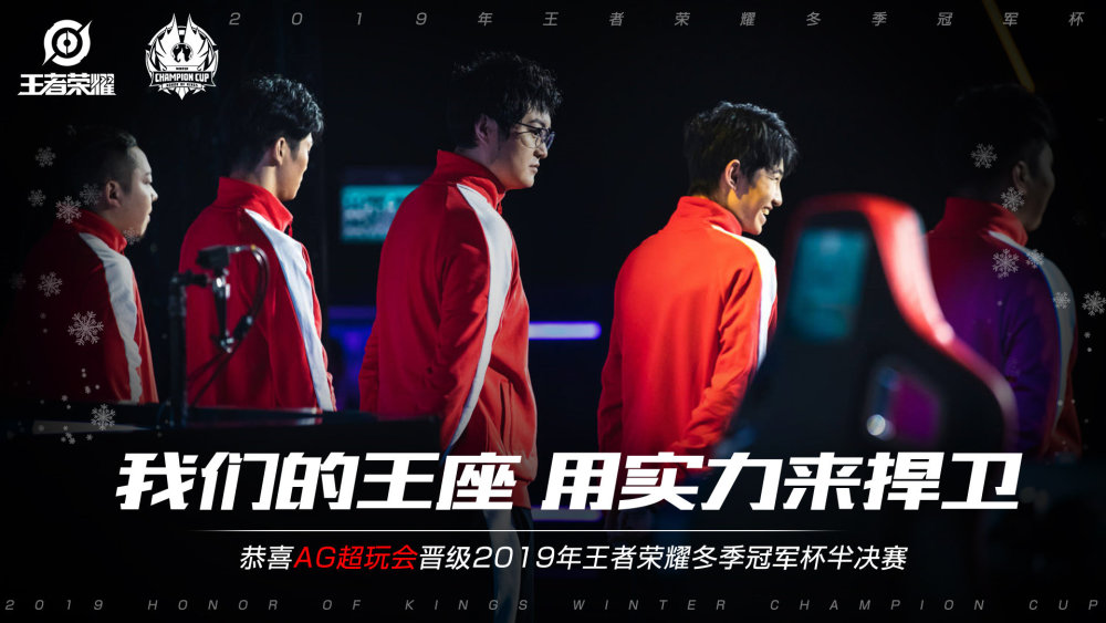 职业联赛的