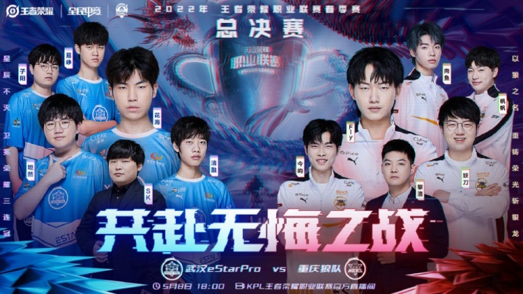 现成为快船