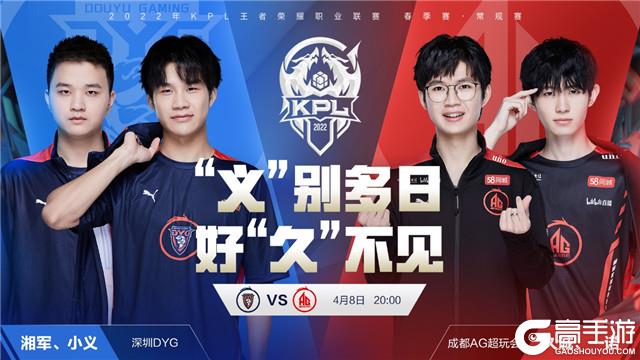 2的比分战