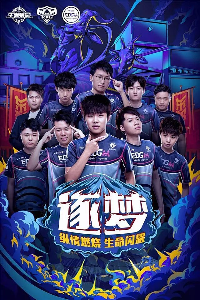 每一位选手