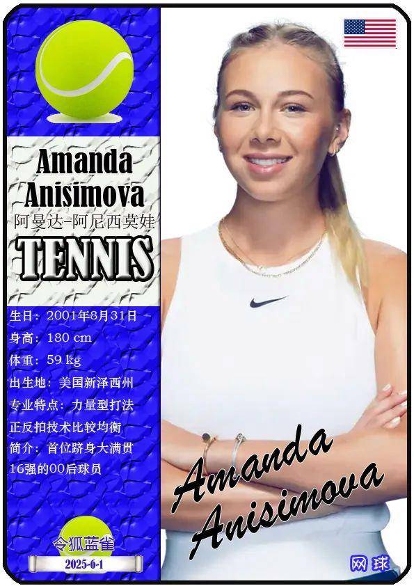 却在赛场上 却在赛场上