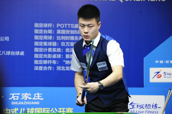 徐承宰的从 徐承宰的从