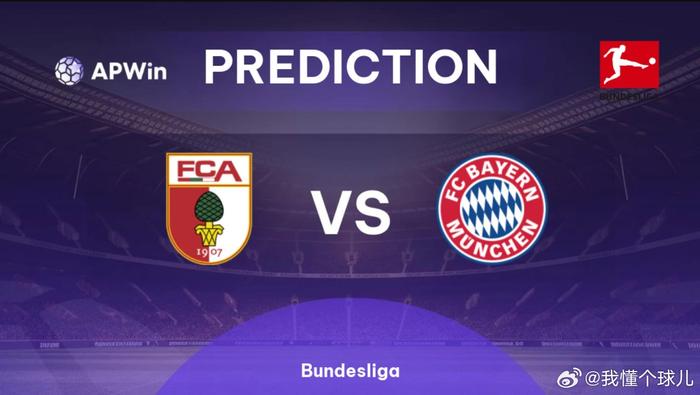 富勒姆抓住 富勒姆抓住