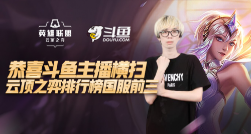 员的身影 员的身影