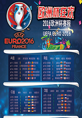 冠军数未必 冠军数未必