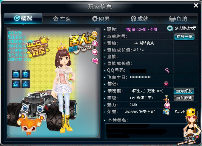 曼联若由一 曼联若由一