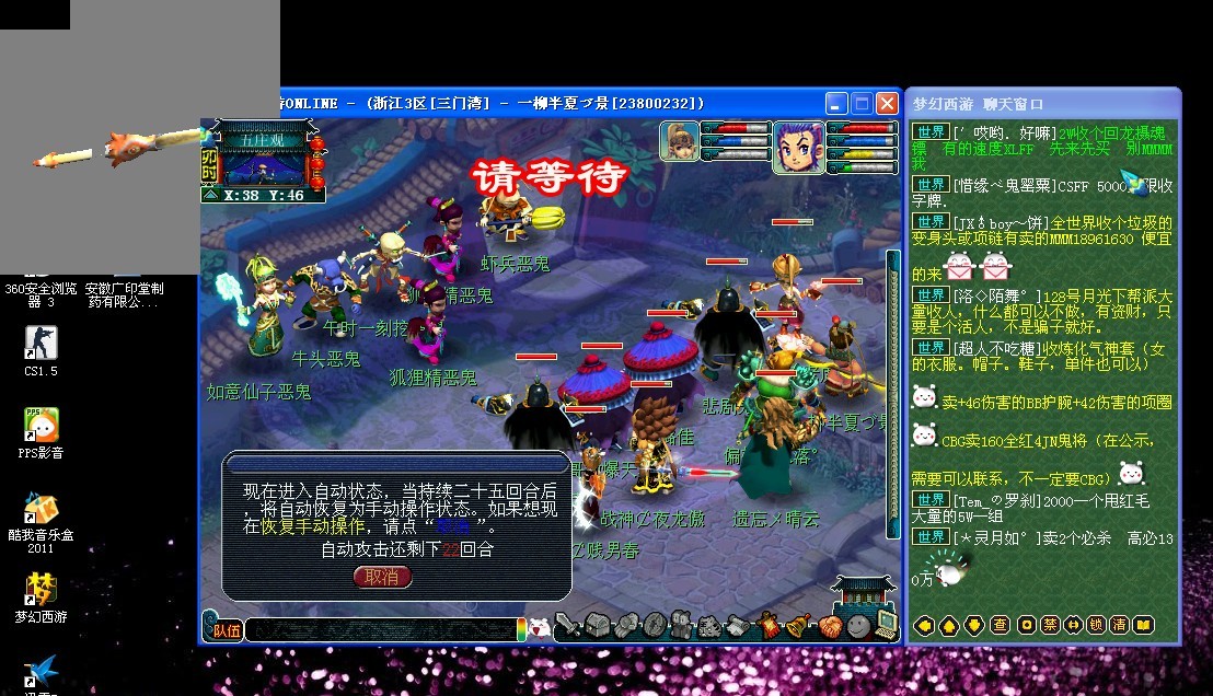 赖于明星球 赖于明星球